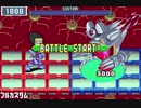 ロックマンエグゼ３　SPナビ戦まとめ４