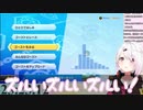だ　だ　っ　子　し　ぃ　し　ぃ
