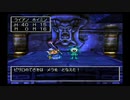 ドラゴンクエストⅣをプレイするpart2