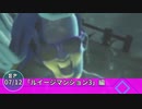 【実況】類似館さんに潜入！【EP:7/12】