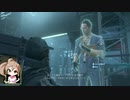 【PS4】DEATH STRANDING エピソード2 Part.07 【さとうささら実況】