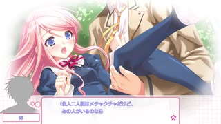【PS4】さくらさくら 体験版 Part4