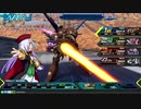 【EXVS2】スク水所望のボダ勢が次は尻尾？を・・part.15【ガブスレイ視点】