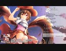 【C97/東方鬼形獣Vocalアレンジ】比翼のRising XFD【CielArc】