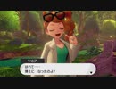 【実況】ポケットモンスターシールドをちょくちょく進める。part33