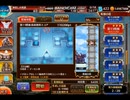 千年戦争アイギス　英傑の塔　第11階層・第13階層　ノンケ向け