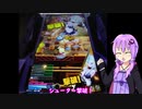 【ボンバーガール】着地狩りできたけど警備はガバガバなエメラ(ハロウィンマップ1)