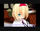 アリス「私達恋人らしい事してないよね？」魔理沙「えっ」【東方MMD】