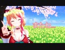 【アイドル部】猫乃木さんさようなら 中国またたびさんの想い出たち