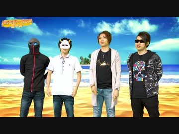 Soul Meeting Tour2019 幕間映像【愛知】駆け引き一発勝負選手権