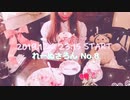【ラジオ】れーぬさろん　No.8 part1(2019/12/6)【アーカイブ】