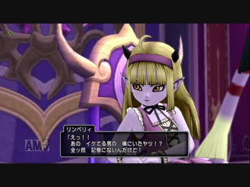 【ゲーム実況】東北きりたんはDQ10　バージョン5遊ぶようです　5