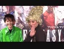 【FF14 6周年記念】麻雀大会総集編 パート3