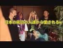 レペゼン地球の新曲レコーディングに参加してみた！