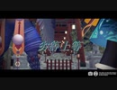 【MMD一血卍傑】コンピラ・カラステングで劣等上等