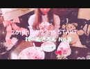 【ラジオ】れーぬさろん　No.8 part2(2019/12/6)【アーカイブ】