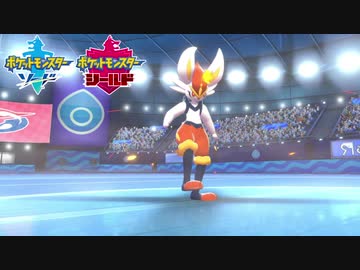 【ポケモン剣盾】究極トレーナーへの道Act34【ケイスケホンダ】