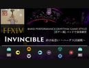 【FF14】砕けぬ思い 〜ハーデス討滅戦〜【音ゲー風楽器演奏】