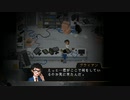 【実況】Yuppie Psychoやるぞー　part12