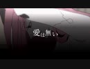 【歌ってみた】キルマー / 煮ル果実 - 「iro-boke」ver.
