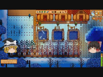 【Stardew Valley】 マオののんびり農場日誌 【ゆっくり実況】その129