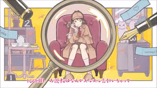 【LiSAっぽい高音が出る】チーズケーキクライシス【歌ってみた】Ver.Asumi