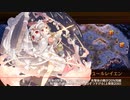 【城プロRE】同工異曲の聖誕祭 -絶弐- 難 2人編成 平均Lv48