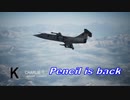 Ace Combat 7 Multiplayer522 バトルロイヤル F-104C + SAAM