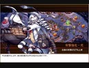 【城プロ:RE】同工異曲の聖誕祭 -絶弐-難 ３倍速字幕付き