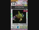 【譜面確認用】 ジングルベル LUNATIC 【オンゲキ外部出力】