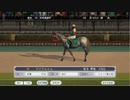 ユウタがウイニングポスト８　2018　に挑戦するよpart129