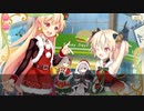 【マギアレコード】私は魔法少女だから！！【194】聖夜②