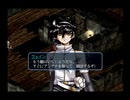 【グローランサー２】滑舌良く実況プレイ【39】