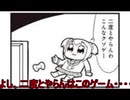 【WoT】ゆっくりテキトー戦車道　　番外編「リベンジ」