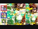 周りが強いボンバーガール　その30　【マスターB】