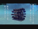 【Besiege】自作パンジャン「一輪駆動」【パンジャンドラム】