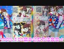 キラッとプリチャンジュエル５弾～１００%３DS読み込む方法発見★～