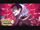 戦闘！伝説のポケモン【ポケモンマスターズ】