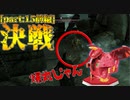 【縛り実況】 盗賊王に俺はなる【The Elder Scrolls V Skyrim】part15 決戦【前編】