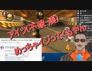 【炎上中】グウェルの夜王国はあったけぇなって話【にじさんじ】