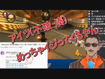 【炎上中】グウェルの夜王国はあったけぇなって話【にじさんじ】