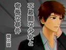 【残懐】不思議な少女と奇怪な事件 第三回【ゲーム実況】
