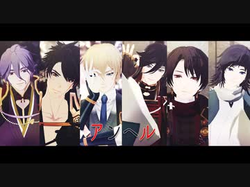 【MMD刀剣乱舞】極6振りで「アンヘル」
