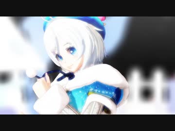 好き！雪！本気マジック【シロ】
