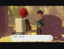 【実況】ポケットモンスターシールドをちょくちょく進める。part34