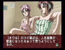 負け犬な腐人が『EVE burst error』を雑談プレイ。 Part.25