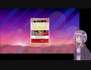 【CHUNITHM】結月ゆかりのたのしいEXPERT パート２