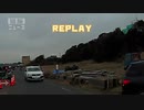 改正道交法！死ねばいいのに