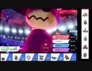 【ポケモン剣盾】ミラパであらゆるものを反射する　part6