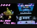 【手元動画】ジングルベル (MASTER) ALL BREAK & FULL BELL【#オンゲキ】